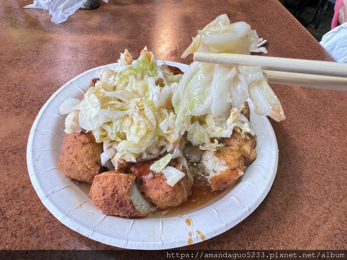 食記-新北市蘆洲區阿媽麵線臭豆腐蘆洲廟口商圈人氣臭豆腐 食記-新北市蘆洲區阿媽麵線臭豆腐蘆洲廟口商圈人氣臭豆腐