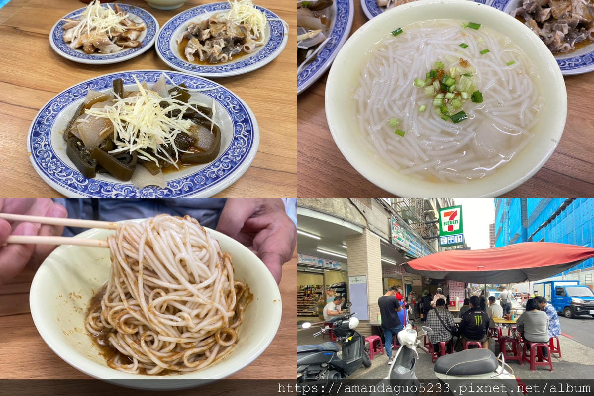 食記-台北市北投區裕民商圈無名米粉湯新鮮美味的街邊平實 食記-台北市北投區裕民商圈無名米粉湯新鮮美味的街邊平實