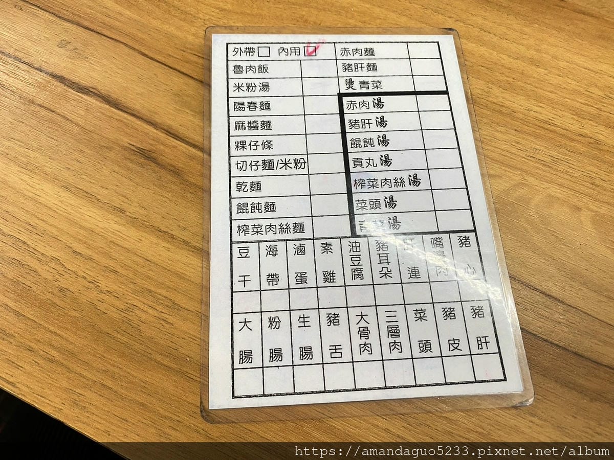 食記-台北市北投區裕民商圈無名米粉湯新鮮美味的街邊平實 食記-台北市北投區裕民商圈無名米粉湯新鮮美味的街邊平實