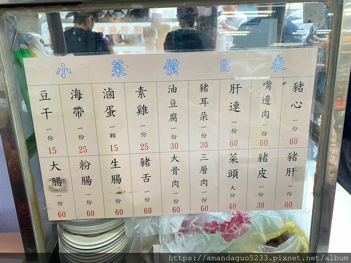 食記-台北市北投區裕民商圈無名米粉湯新鮮美味的街邊平實 食記-台北市北投區裕民商圈無名米粉湯新鮮美味的街邊平實