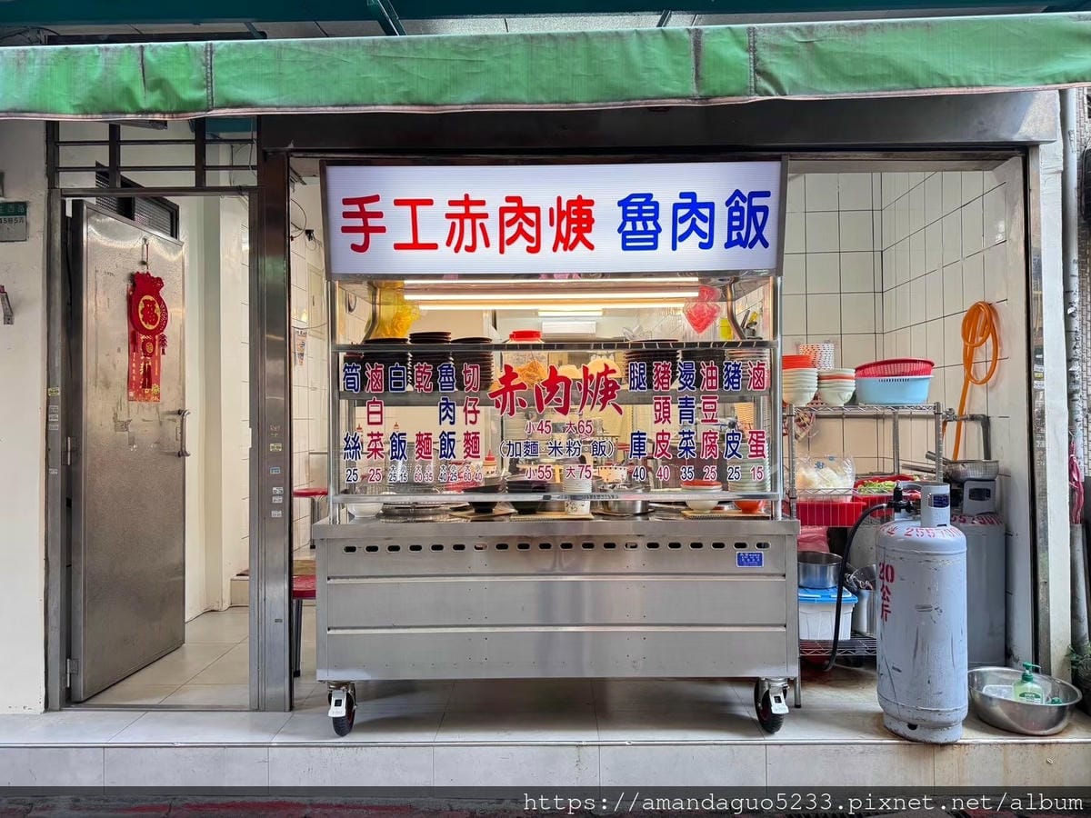 食記-台北市中山區無名手工赤肉羹雙連市場巷弄內無名赤肉