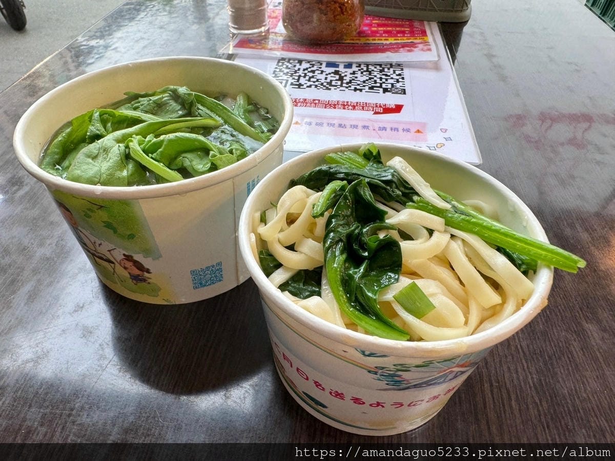 食記-新北市蘆洲區恩典號九份三角鹹湯圓古早味手作餛飩、 食記-新北市蘆洲區恩典號九份三角鹹湯圓古早味手作餛飩、