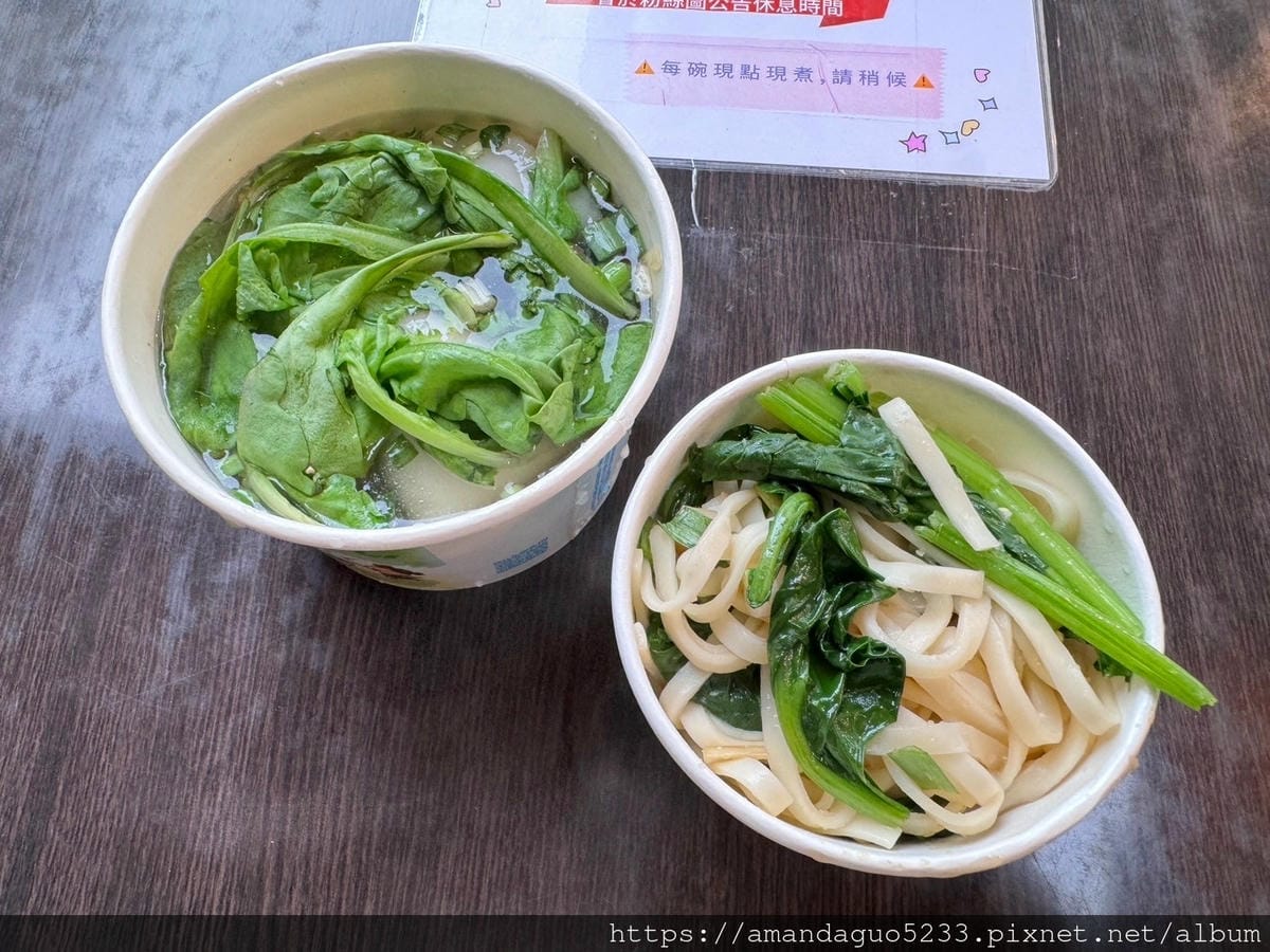 食記-新北市蘆洲區恩典號九份三角鹹湯圓古早味手作餛飩、 食記-新北市蘆洲區恩典號九份三角鹹湯圓古早味手作餛飩、