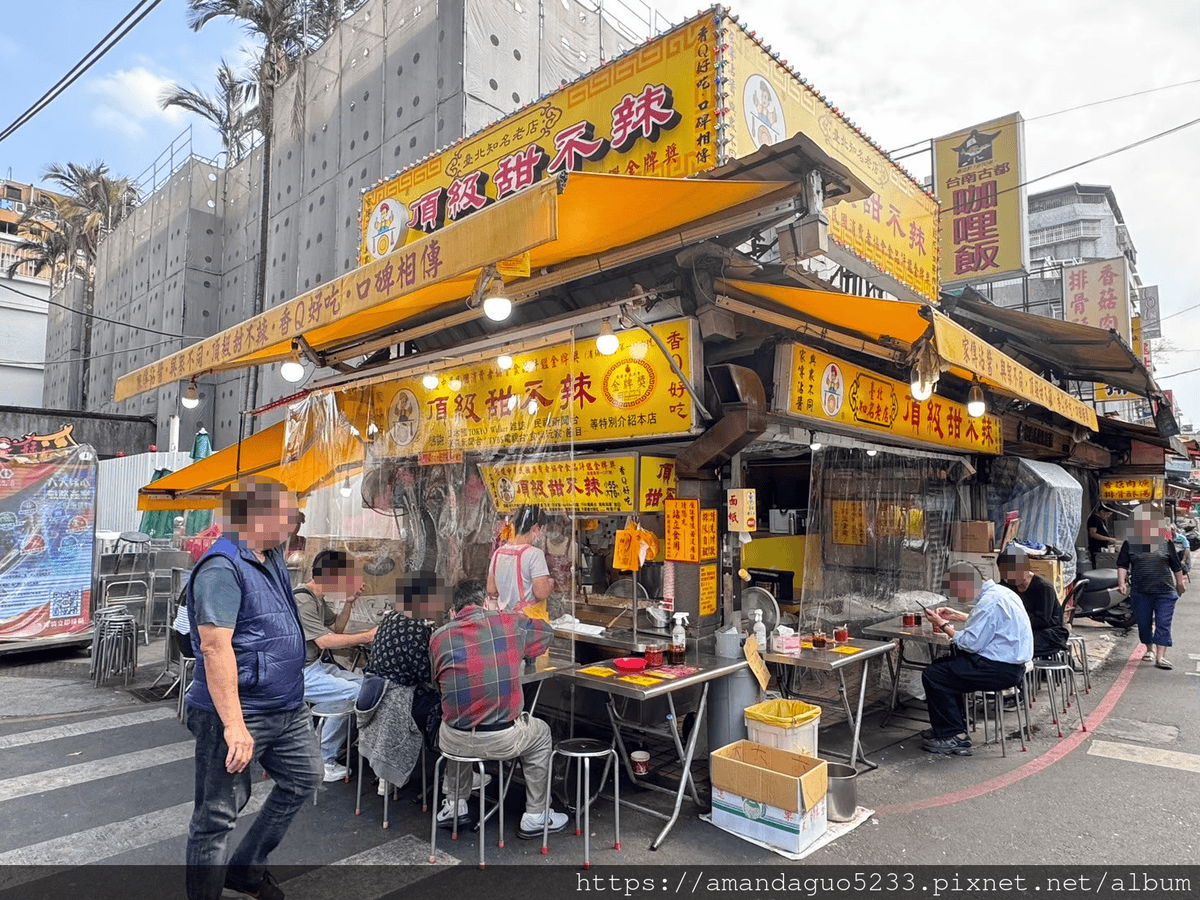 食記-台北市萬華區頂級甜不辣艋舺夜市老字號甜不辣,新鮮