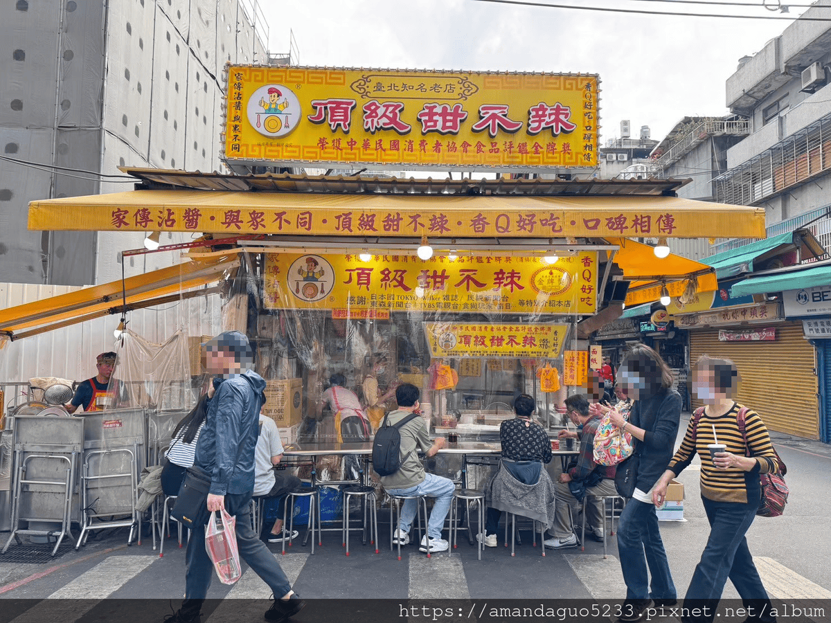 食記-台北市萬華區頂級甜不辣艋舺夜市老字號甜不辣,新鮮