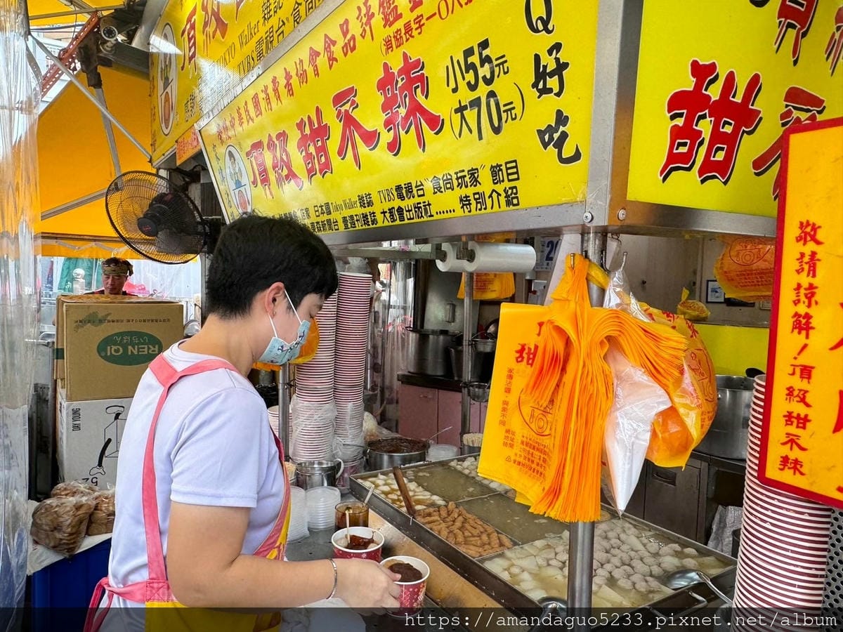 食記-台北市萬華區頂級甜不辣艋舺夜市老字號甜不辣,新鮮