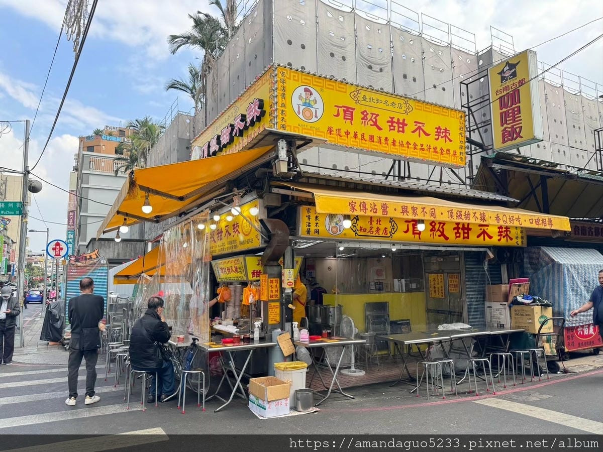 食記-台北市萬華區頂級甜不辣艋舺夜市老字號甜不辣,新鮮