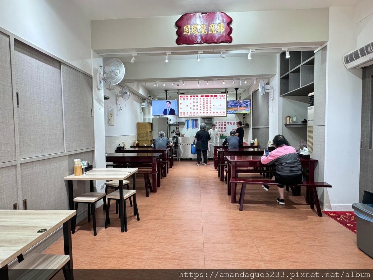 食記-新北市蘆洲區圓環龍鳳號蘆洲廟口附近老字號在地美食
