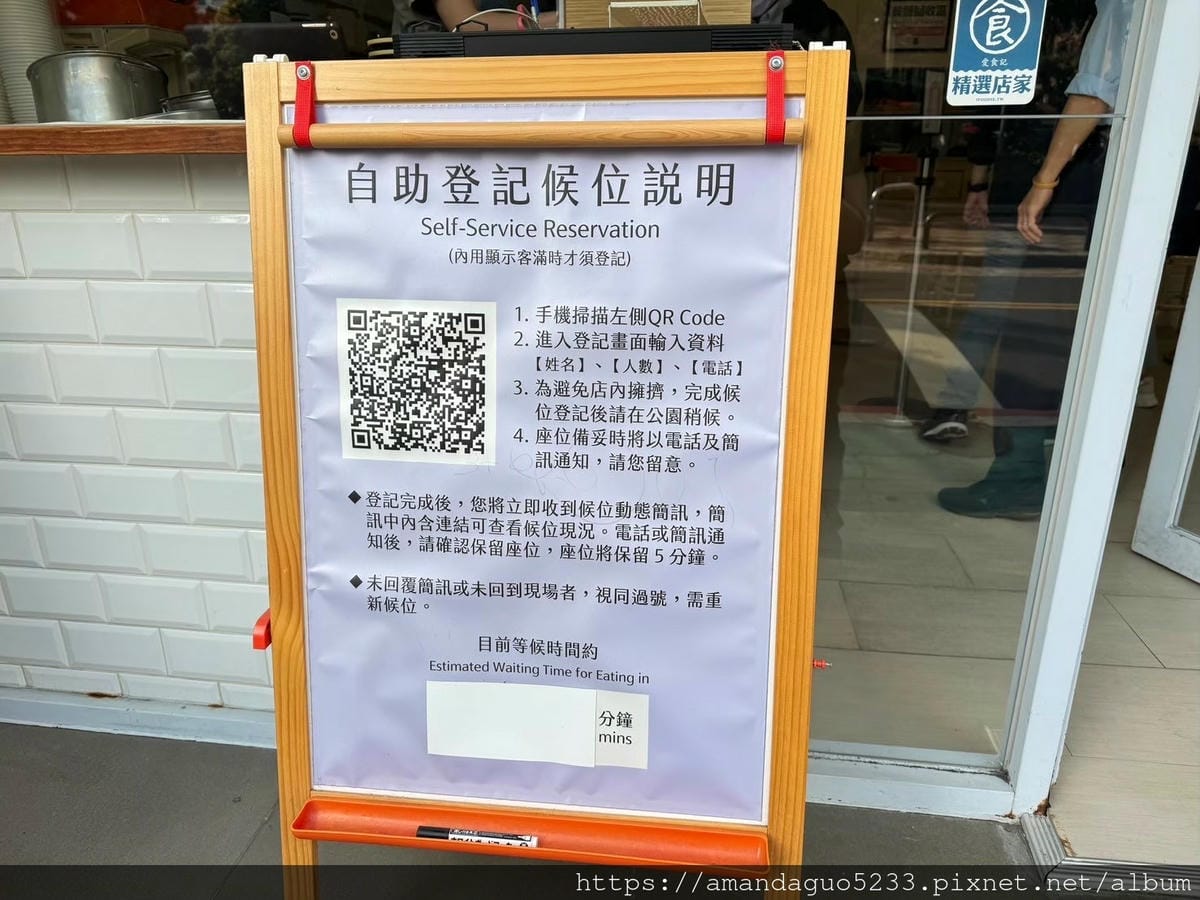 食記-台北市松山區春美冰菓室清新風打卡冰果室!黑糖芋頭