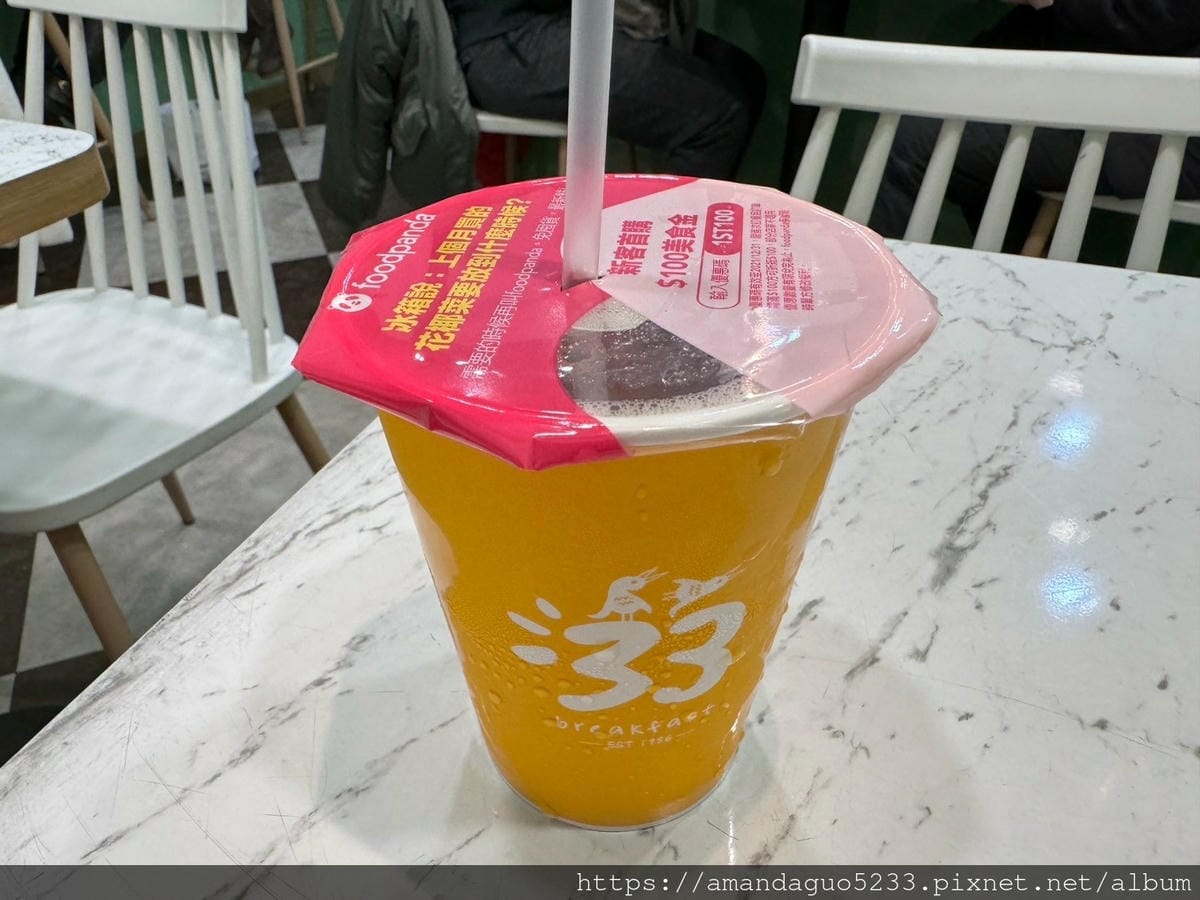 食記-新北市新店區三三活力早餐(大坪林店)大坪林站人氣