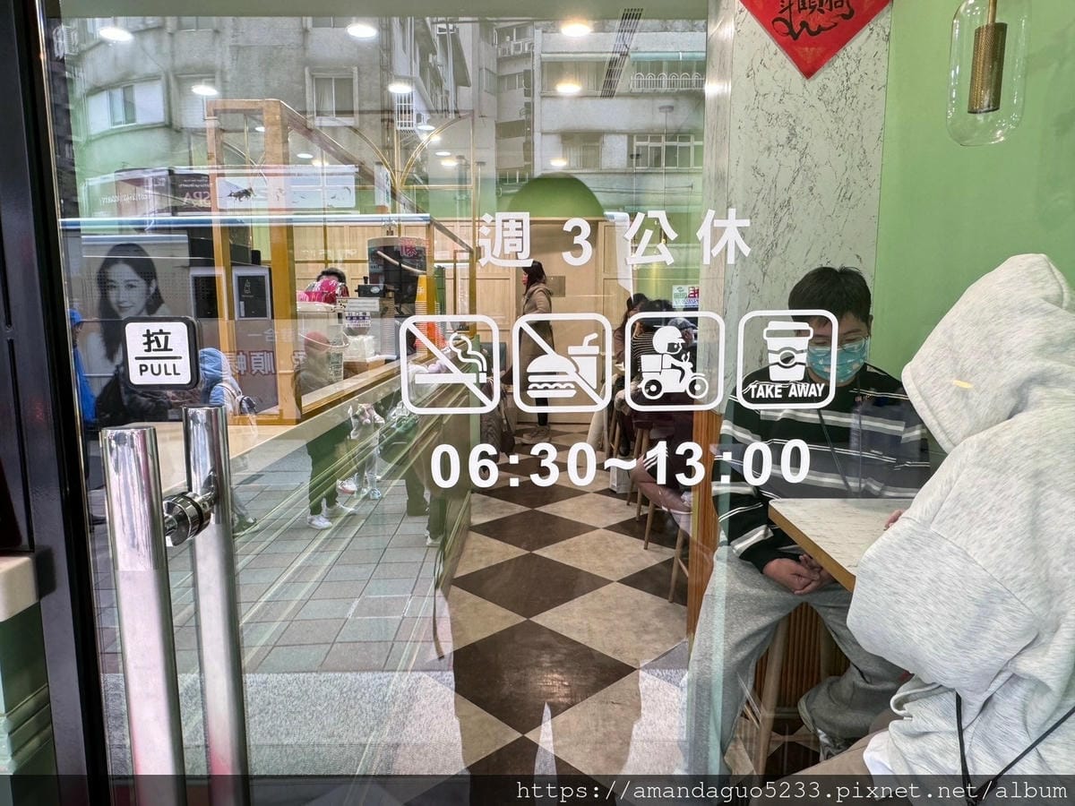 食記-新北市新店區三三活力早餐(大坪林店)大坪林站人氣