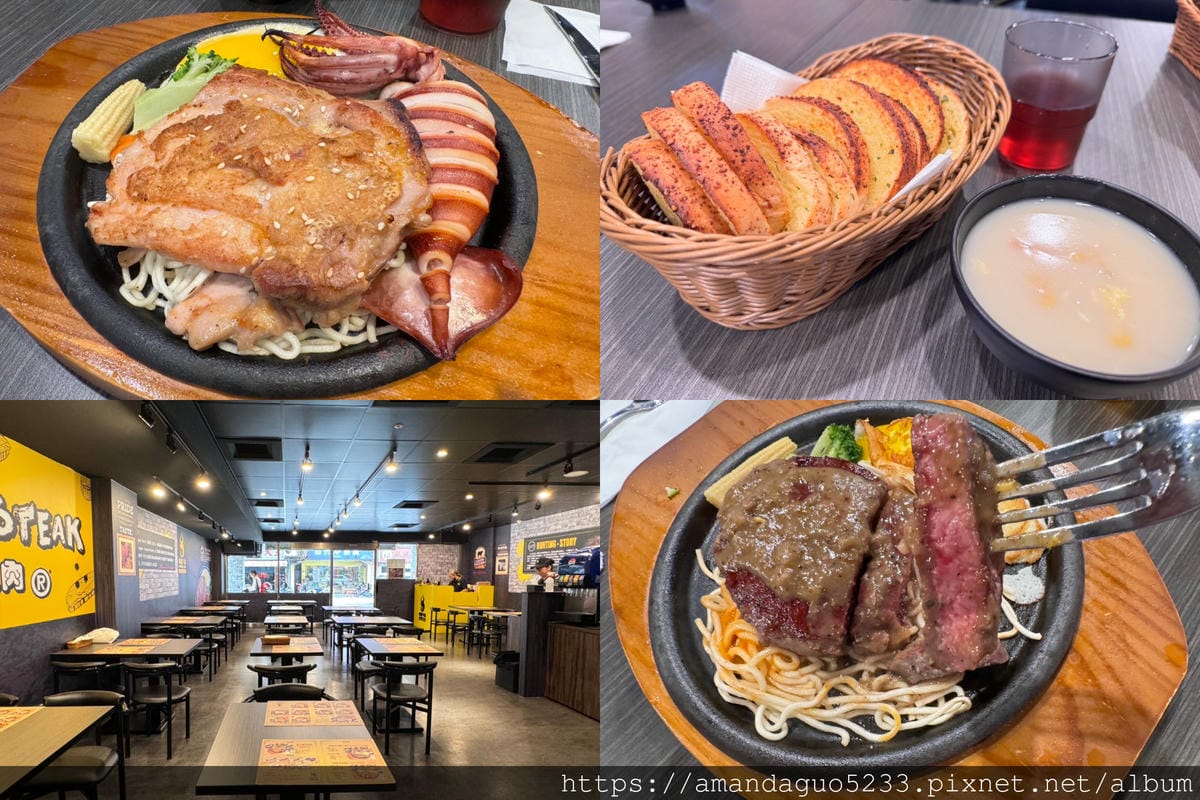 食記-新北市蘆洲區專獵牛排(蘆洲店)新開幕!原塊牛排新