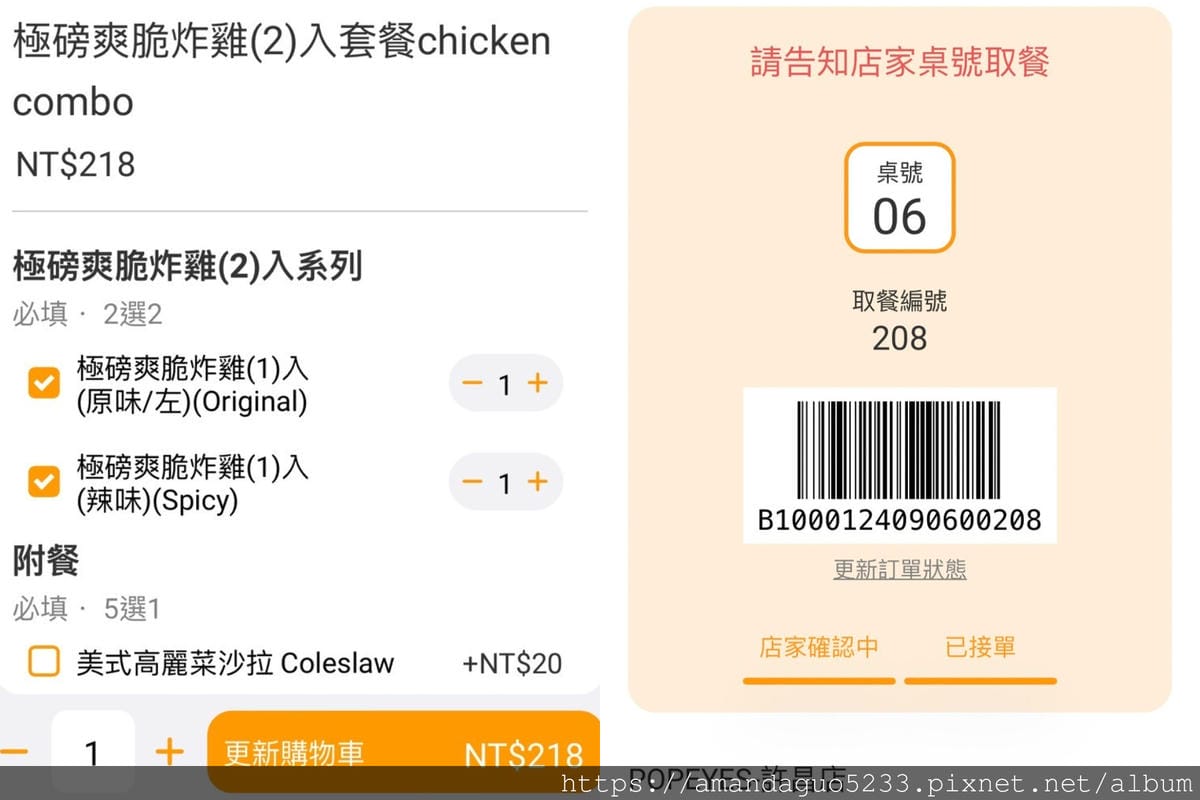 食記-台北市中正區Popeyes Chicken(台北許