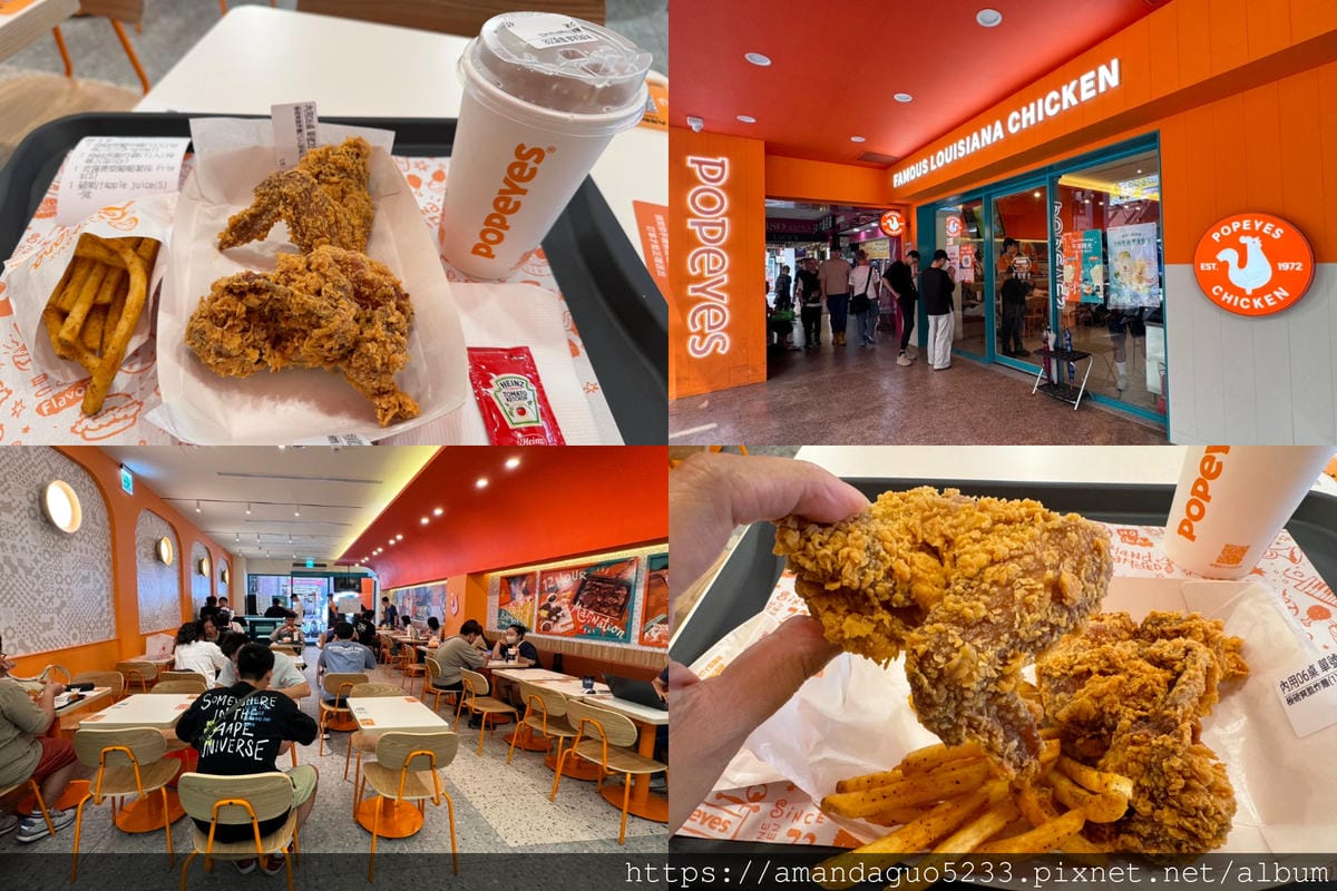 食記-台北市中正區Popeyes Chicken(台北許