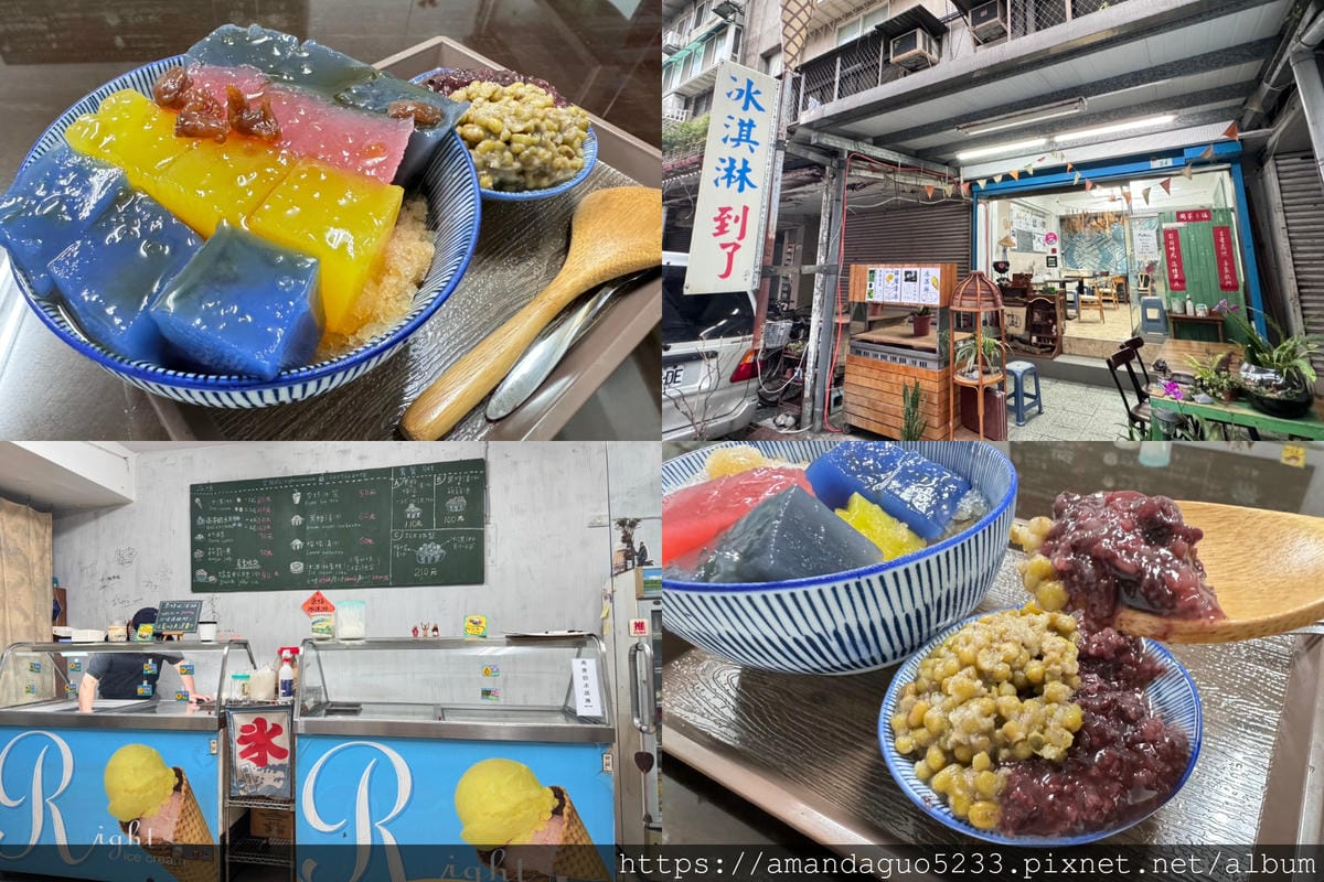 食記-台北市松山區來特冰淇淋國父紀念館站天然繽紛粉粿冰