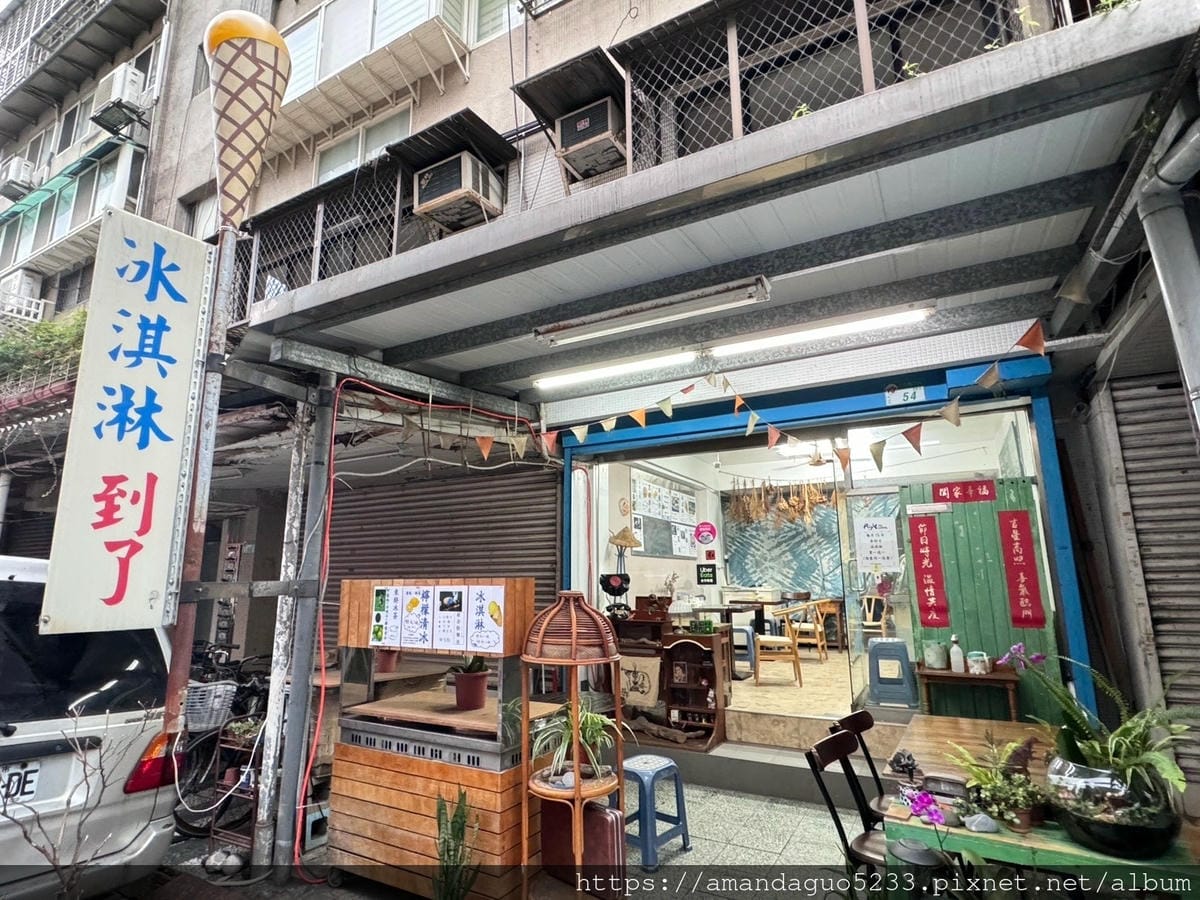食記-台北市松山區來特冰淇淋國父紀念館站天然繽紛粉粿冰