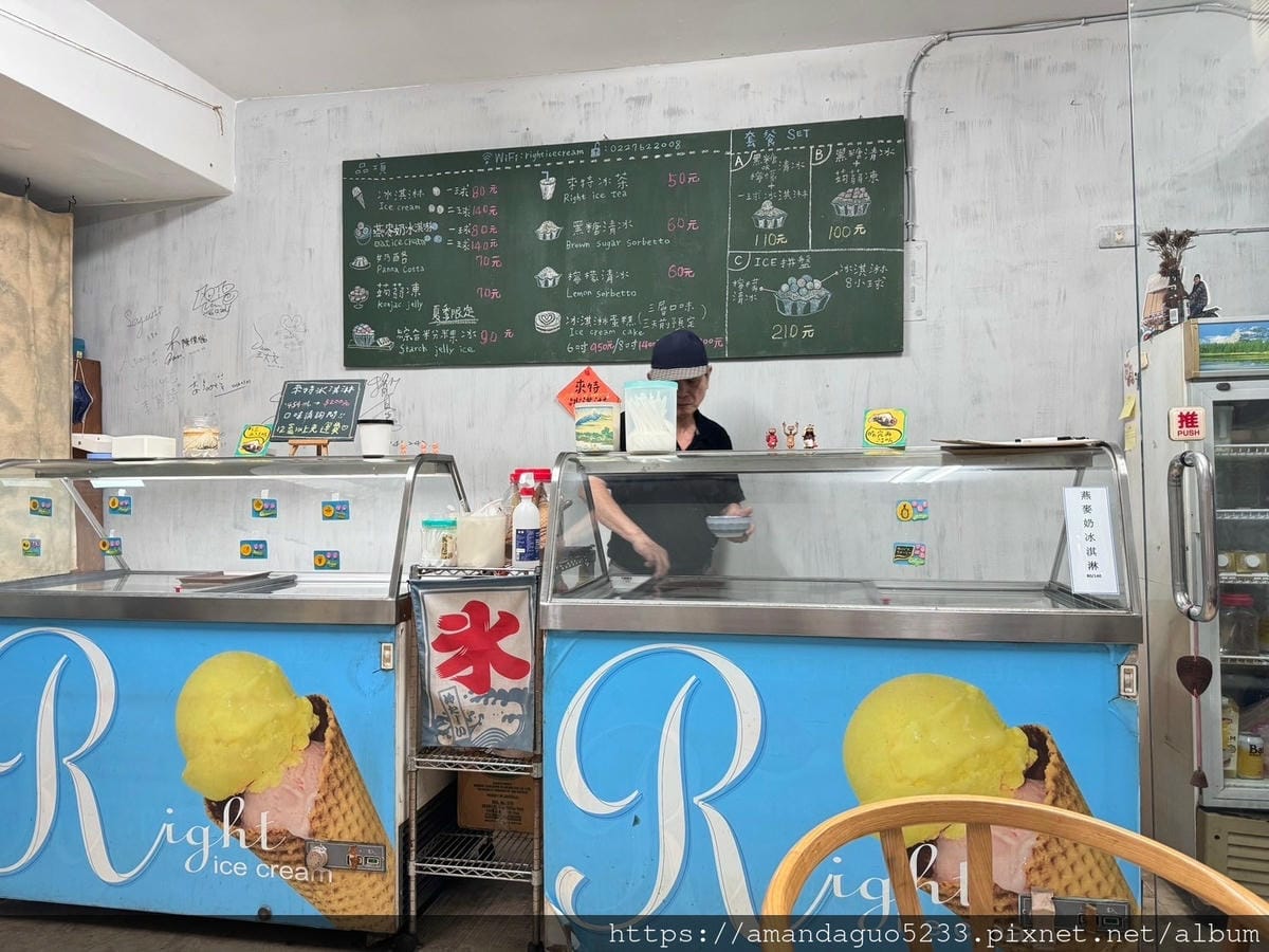 食記-台北市松山區來特冰淇淋國父紀念館站天然繽紛粉粿冰