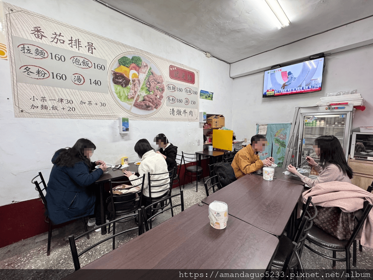 食記-台北市中山區就是麵簡單卻不簡單的麵,牛肉vs番茄 食記-台北市中山區就是麵簡單卻不簡單的麵,牛肉vs番茄