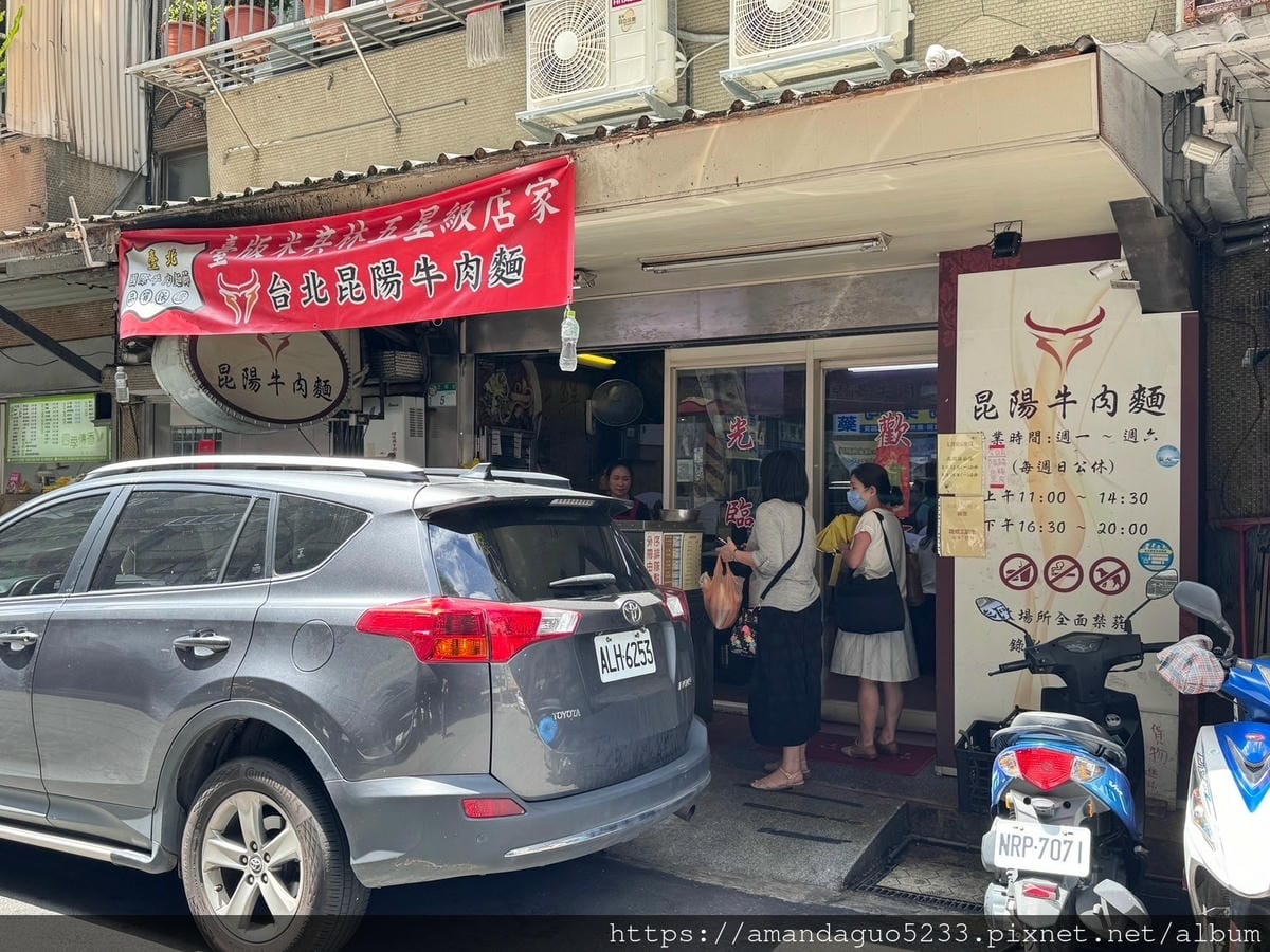 食記-台北市南港區昆陽牛肉麵昆陽捷運站重口味紅燒牛肉麵