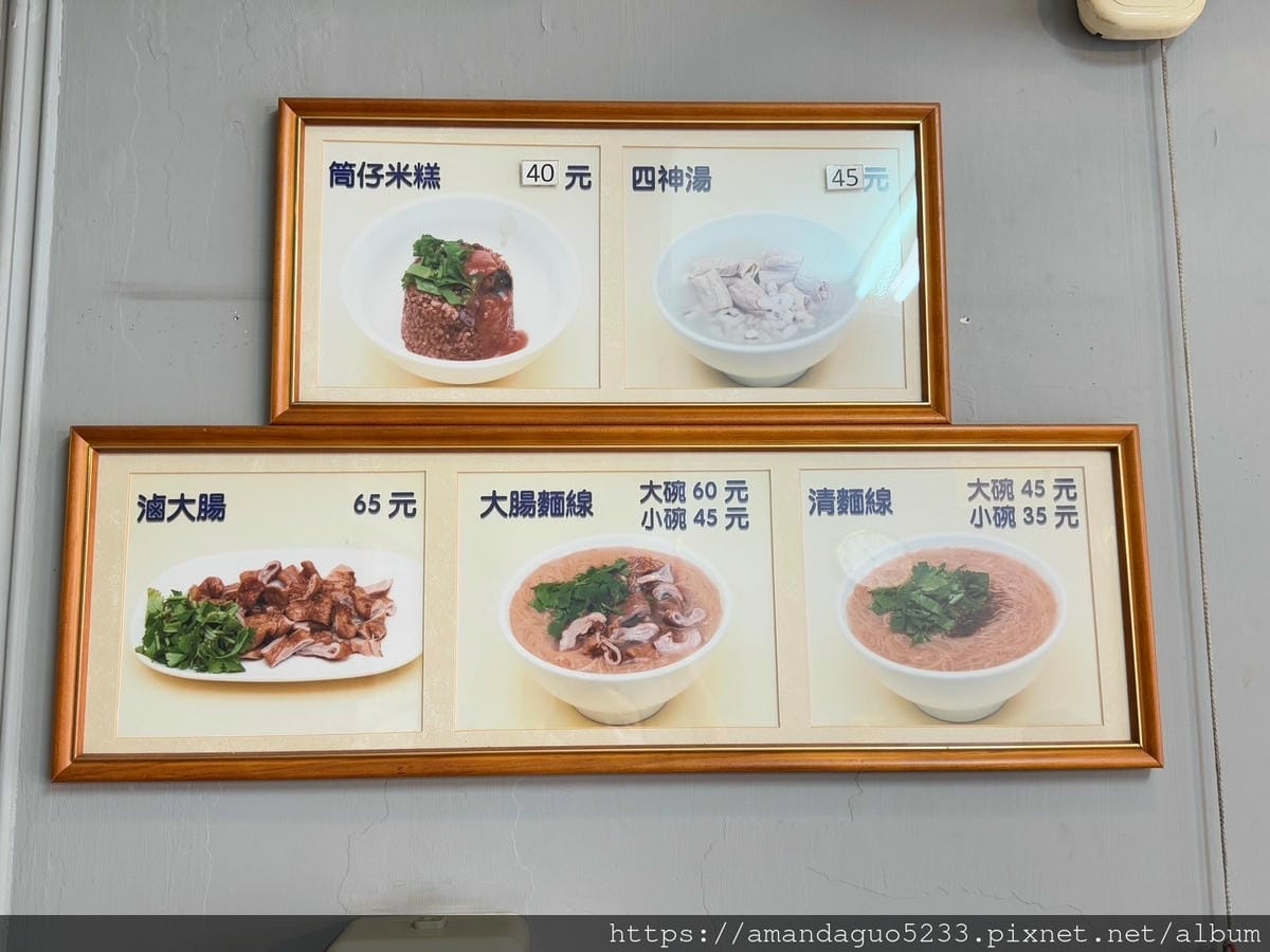 食記-台北市北投區北投紅麵線斑駁招牌的低調古早味紅麵線