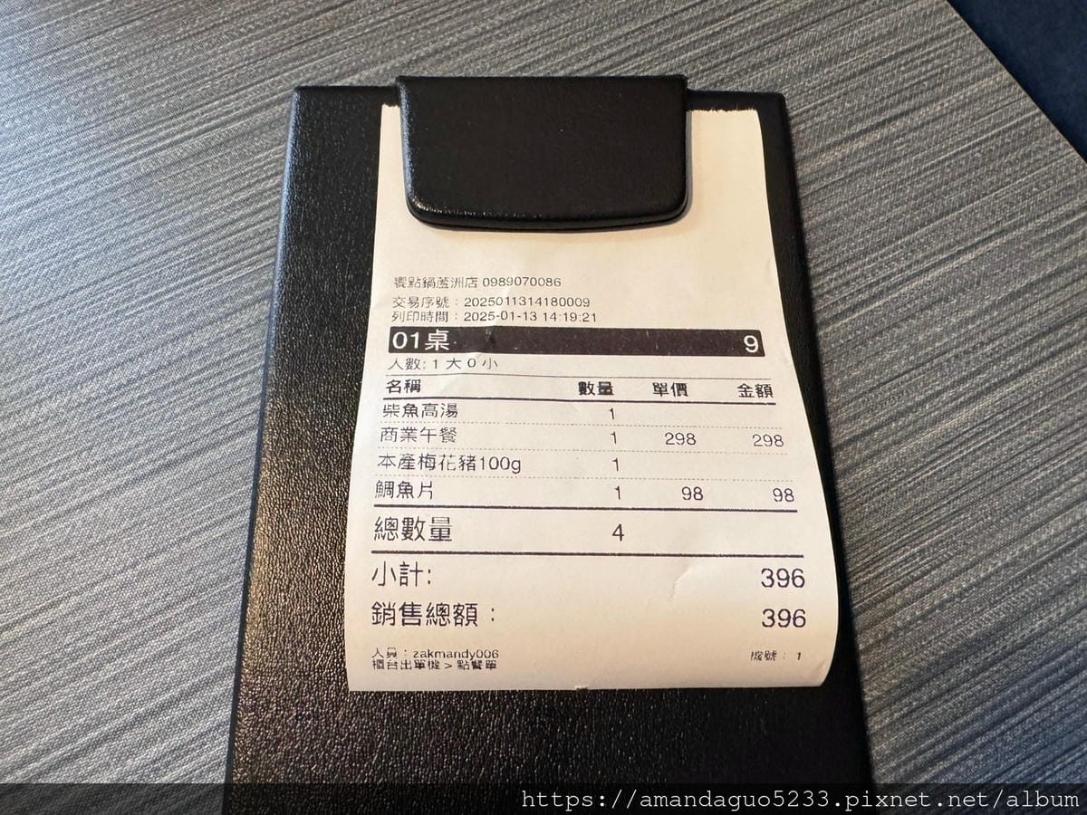 食記-新北市蘆洲區饗點鍋(蘆洲店)新開幕!長榮路火鍋2 食記-新北市蘆洲區饗點鍋(蘆洲店)新開幕!長榮路火鍋2