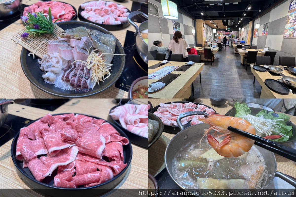 食記-新北市新莊區聚饗幸福鍋物新莊高評價小火鍋店,肉質