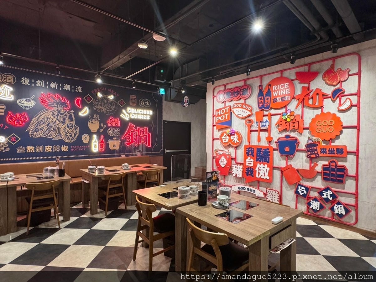 食記-台北市萬華區尬鍋台式潮鍋(台北西門店)王品旗下火 食記-台北市萬華區尬鍋台式潮鍋(台北西門店)王品旗下火