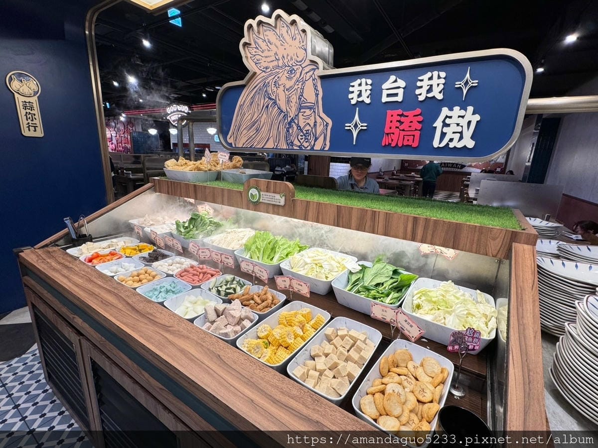 食記-台北市萬華區尬鍋台式潮鍋(台北西門店)王品旗下火 食記-台北市萬華區尬鍋台式潮鍋(台北西門店)王品旗下火