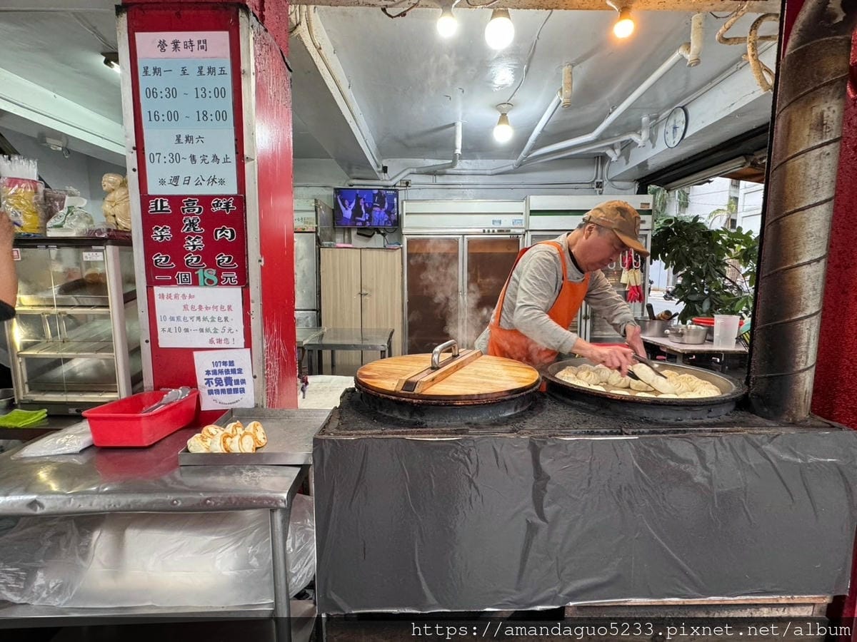 食記-台北市中正區寧波生煎包開鍋秒殺生煎包,三種口味各