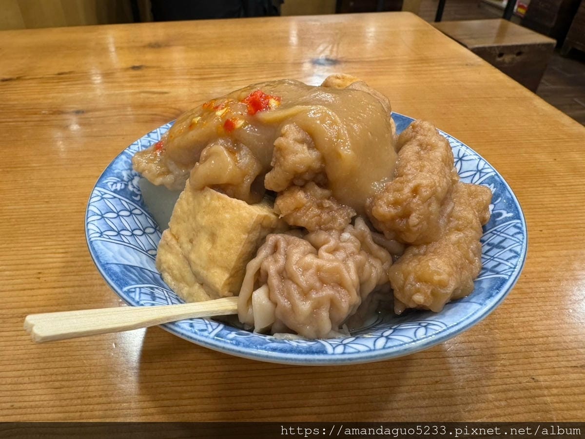 食記-台北市中正區豆味行南門市場後方人氣甜不辣店,醬料 食記-台北市中正區豆味行南門市場後方人氣甜不辣店,醬料