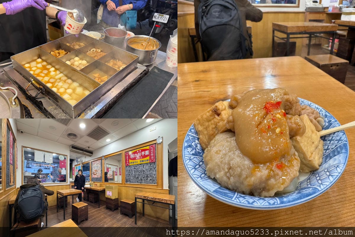 食記-台北市中正區豆味行南門市場後方人氣甜不辣店,醬料 食記-台北市中正區豆味行南門市場後方人氣甜不辣店,醬料