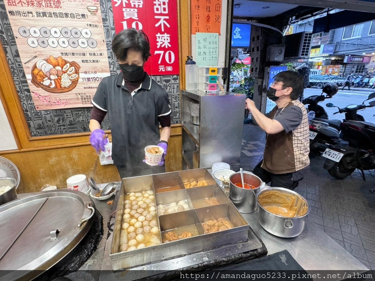 食記-台北市中正區豆味行南門市場後方人氣甜不辣店,醬料 食記-台北市中正區豆味行南門市場後方人氣甜不辣店,醬料