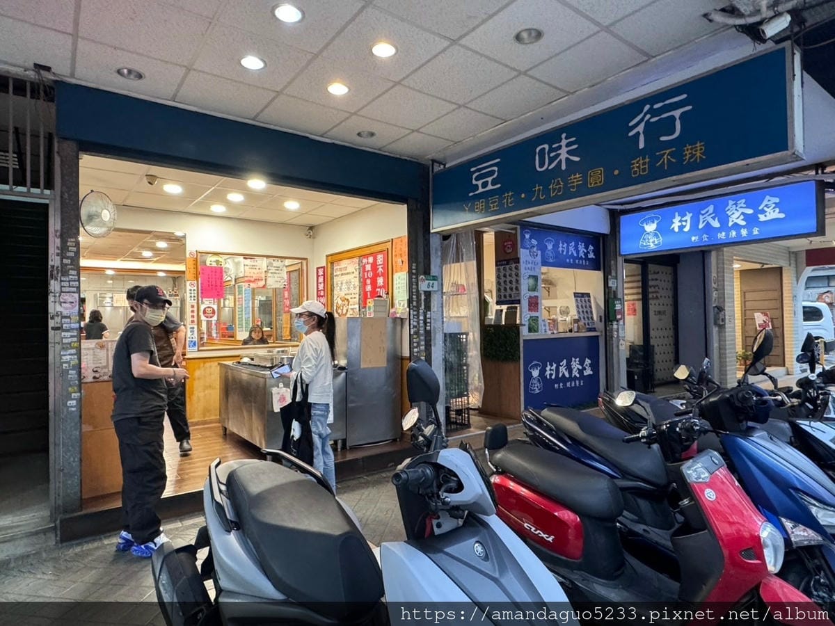 食記-台北市中正區豆味行南門市場後方人氣甜不辣店,醬料 食記-台北市中正區豆味行南門市場後方人氣甜不辣店,醬料
