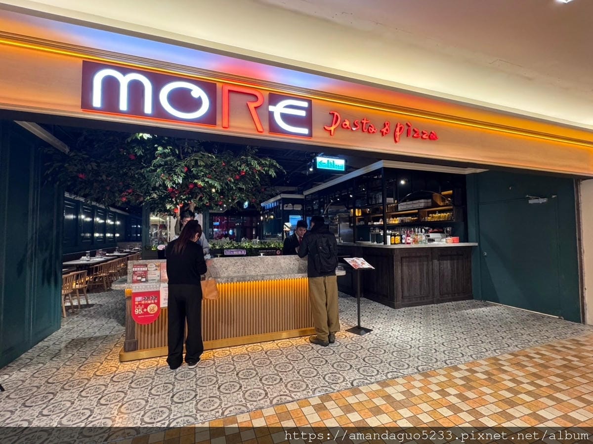 食記-台北市信義區莫爾pasta pizza(統一時代店 食記-台北市信義區莫爾pasta pizza(統一時代店