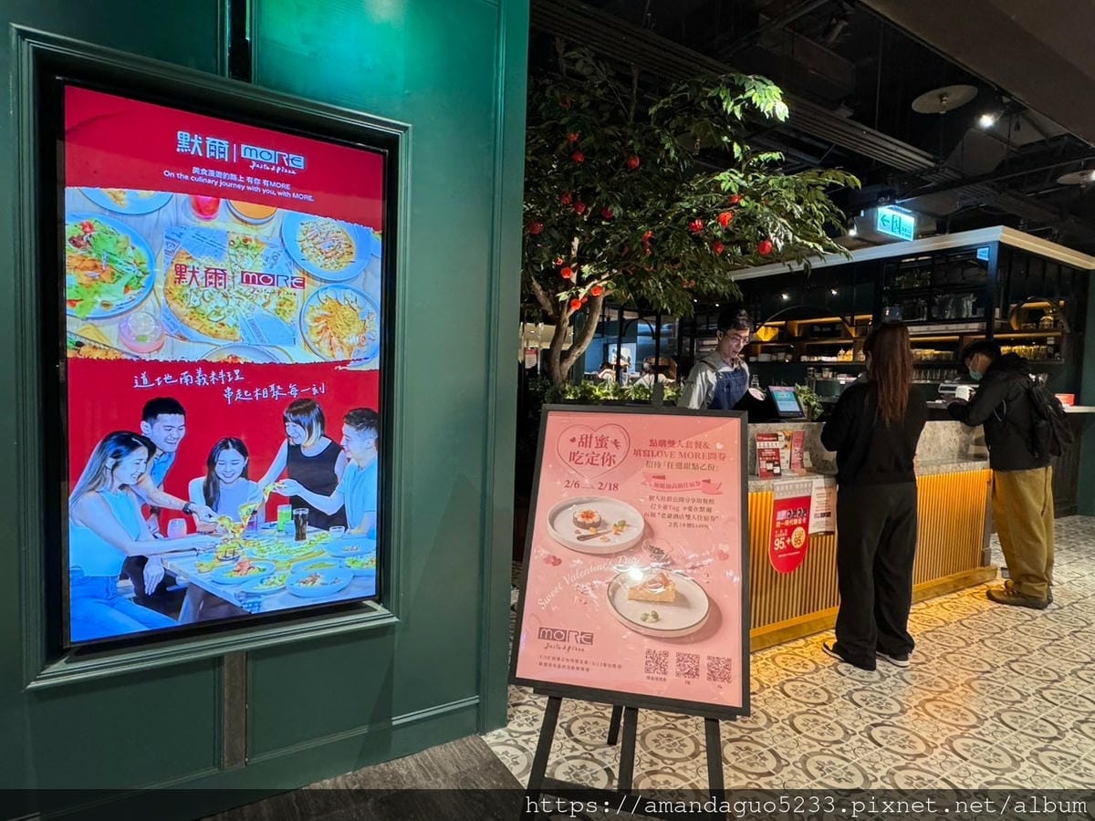 食記-台北市信義區莫爾pasta pizza(統一時代店 食記-台北市信義區莫爾pasta pizza(統一時代店