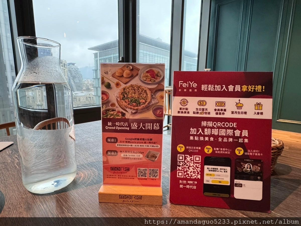 食記-台北市信義區莫爾pasta pizza(統一時代店 食記-台北市信義區莫爾pasta pizza(統一時代店