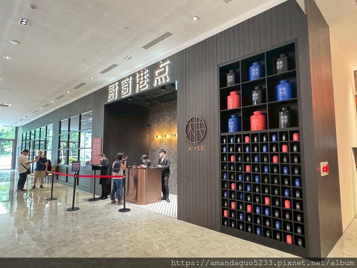 食記-新北市新莊區村民食堂櫥窗港點i-tower店新開 食記-新北市新莊區村民食堂櫥窗港點i-tower店新開