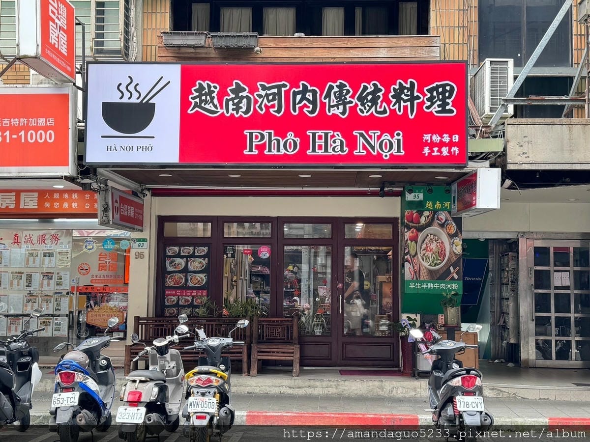 食記-台北市大安區越南河內傳統料理家庭式越南料理,簡單