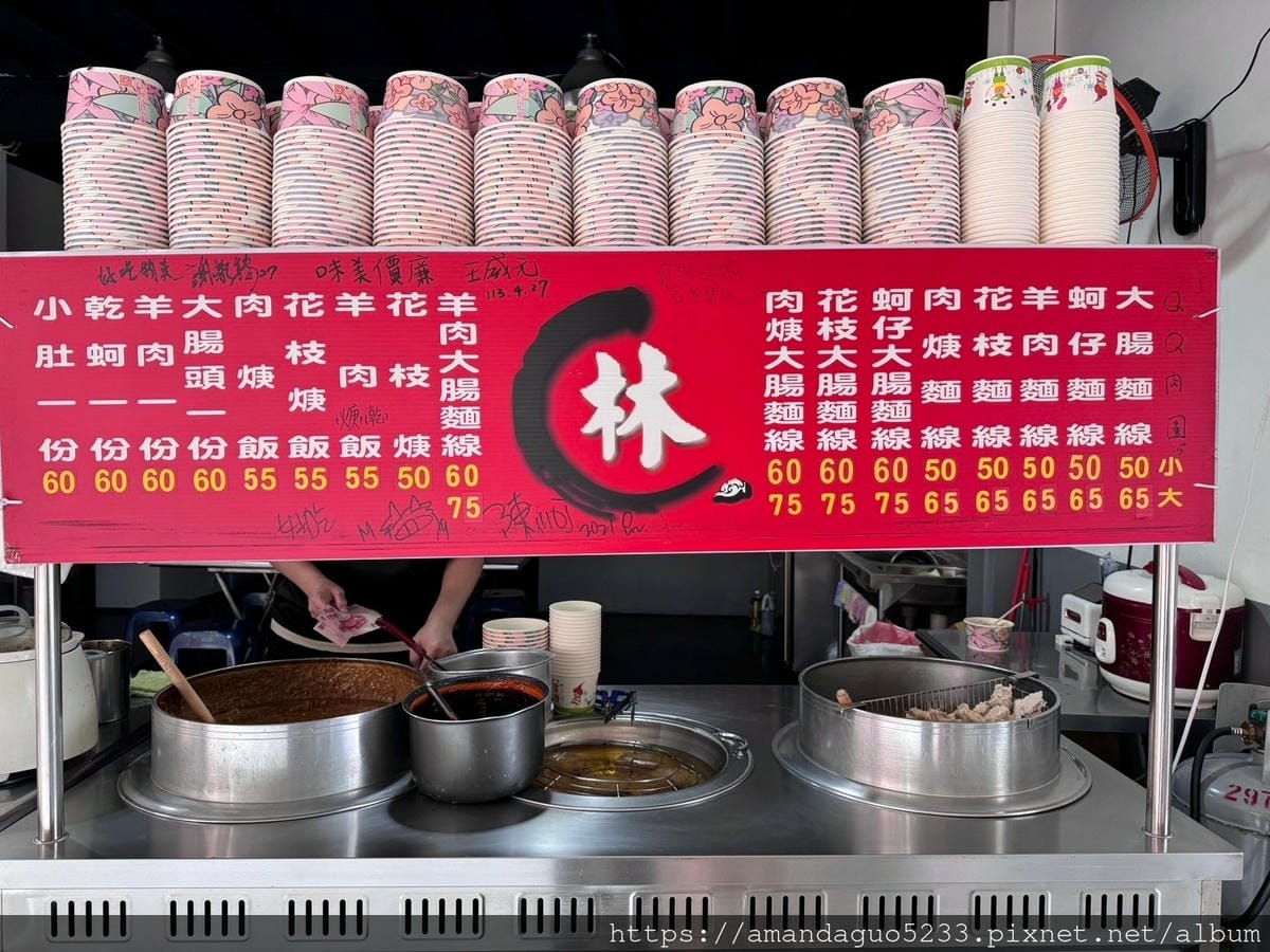 食記-新北市三重區林大腸麵線多口味麵線店,大腸鹹香大塊