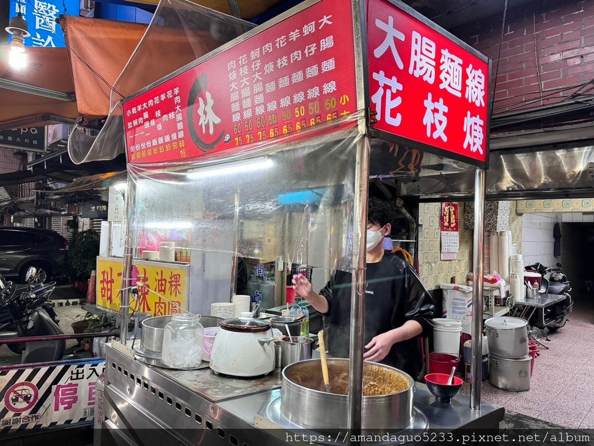 食記-新北市三重區林大腸麵線多口味麵線店,大腸鹹香大塊