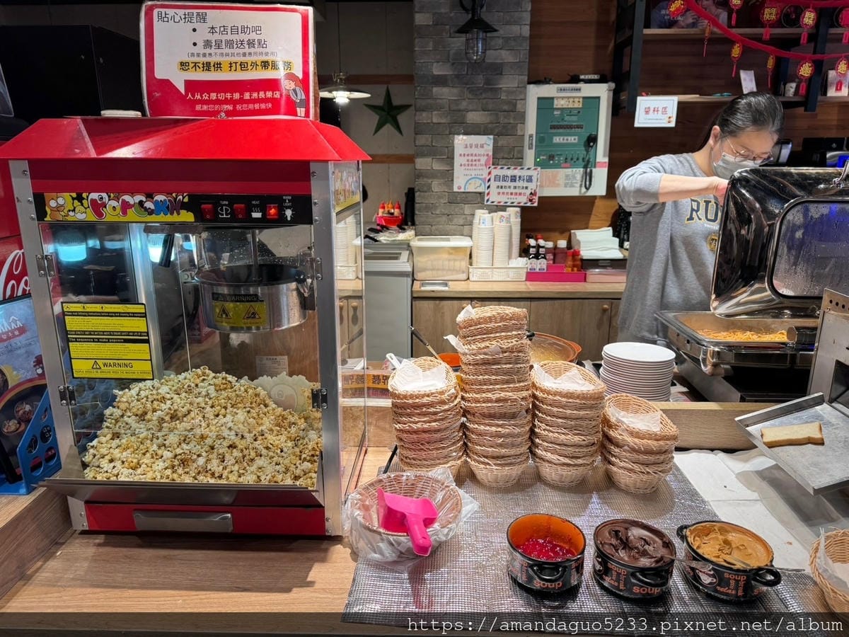 食記-新北市蘆洲區人从众厚切牛排館(蘆洲長榮店)平價自
