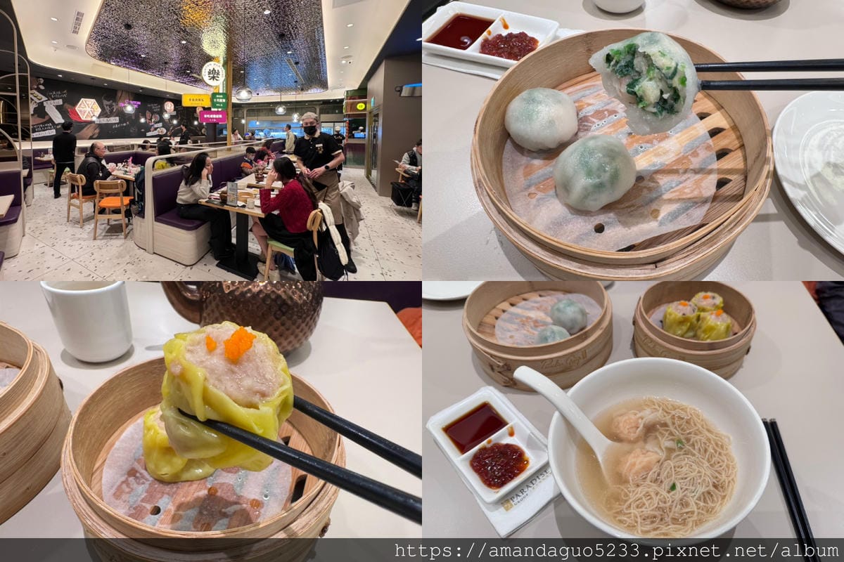 食記-台北市信義區樂天小香港(大巨蛋店)一人或多人都好