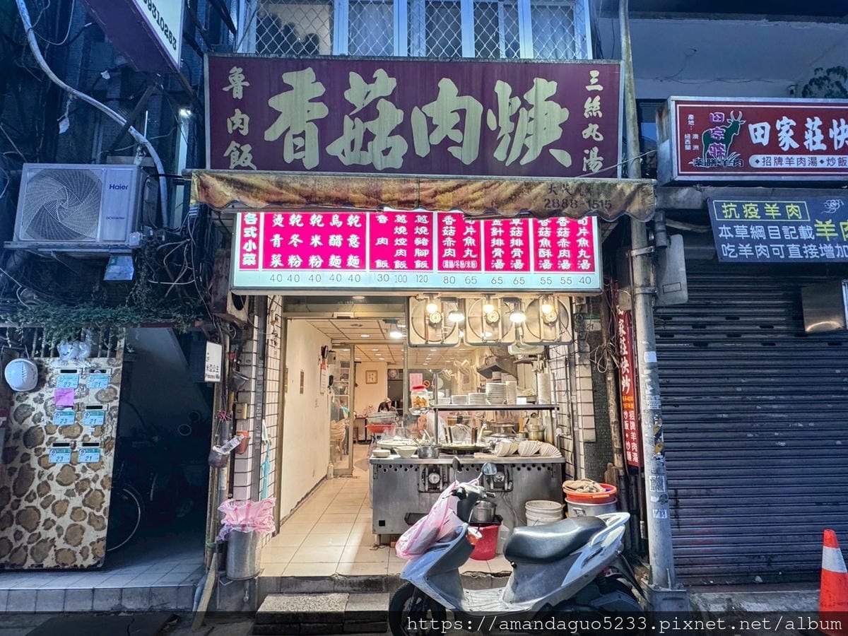 食記-台北市中山區21魯肉飯中山區百貨後巷的低調小吃店