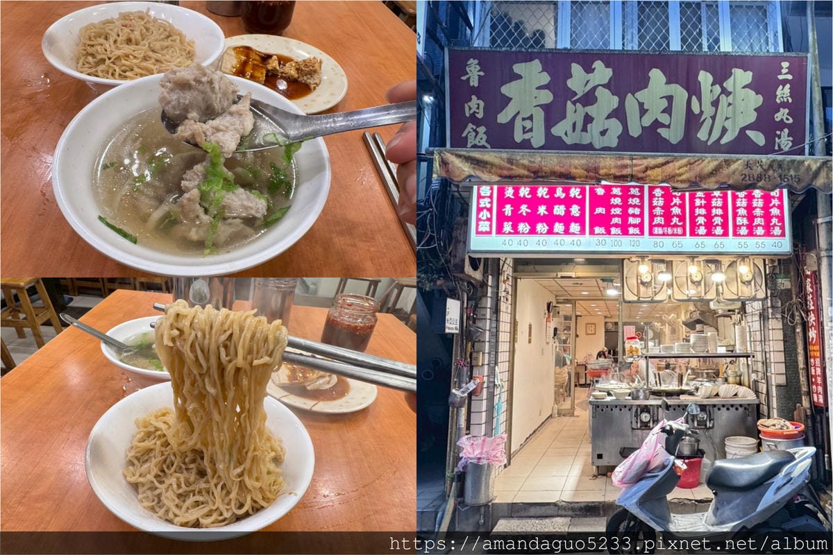 食記-台北市中山區21魯肉飯中山區百貨後巷的低調小吃店