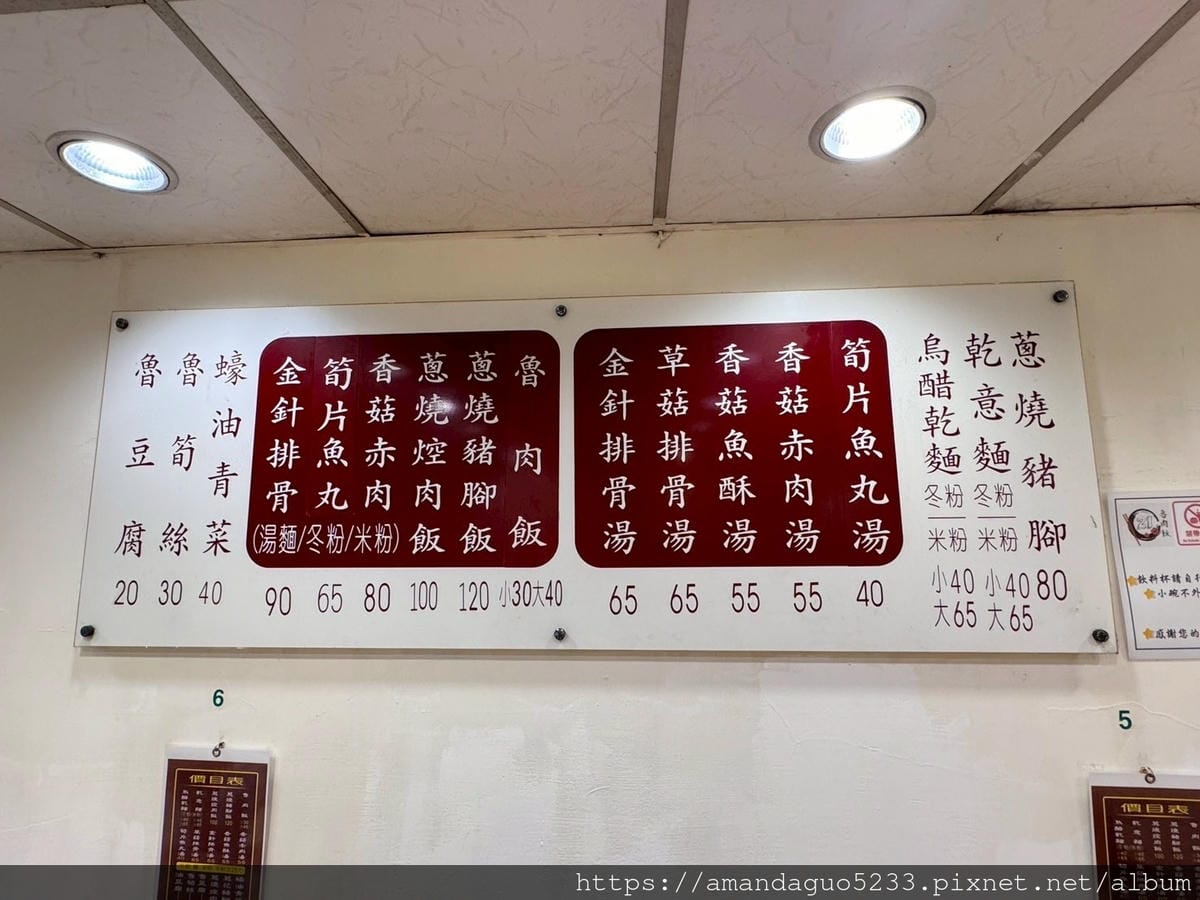 食記-台北市中山區21魯肉飯中山區百貨後巷的低調小吃店
