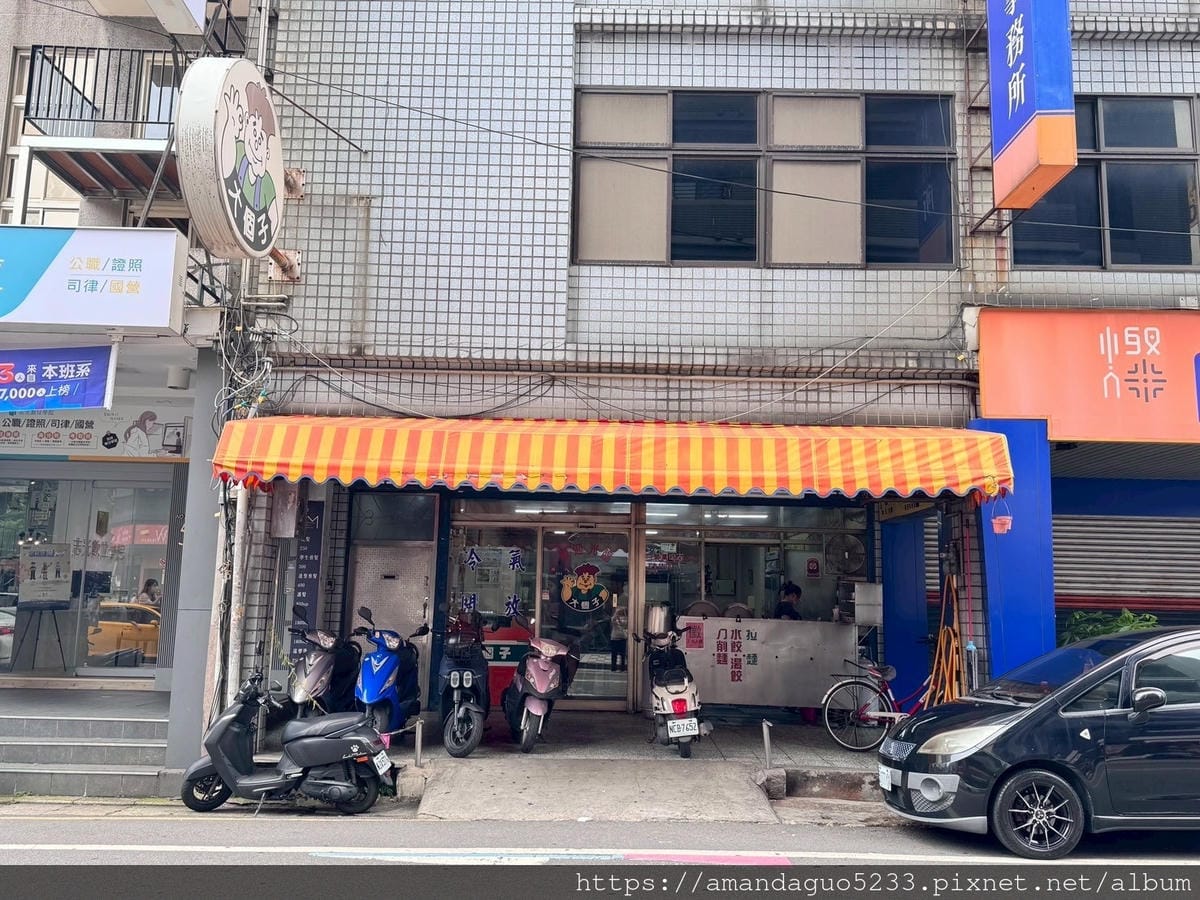 食記- 桃園市桃園區大個子刀削麵桃園火車站附近簡樸刀削 食記- 桃園市桃園區大個子刀削麵桃園火車站附近簡樸刀削