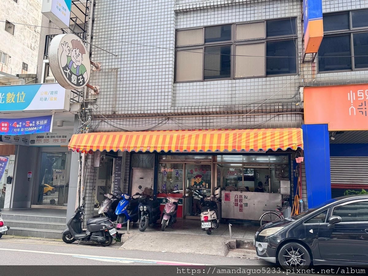 食記- 桃園市桃園區大個子刀削麵桃園火車站附近簡樸刀削 食記- 桃園市桃園區大個子刀削麵桃園火車站附近簡樸刀削