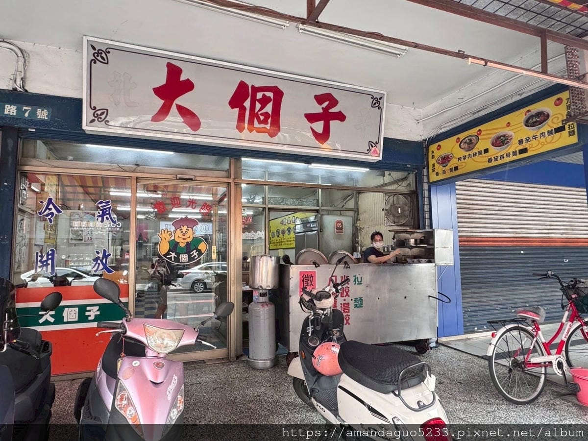 食記- 桃園市桃園區大個子刀削麵桃園火車站附近簡樸刀削 食記- 桃園市桃園區大個子刀削麵桃園火車站附近簡樸刀削