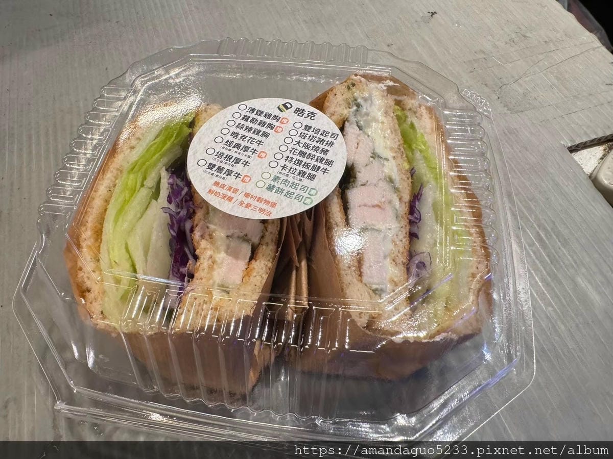 食記-台北市萬華區浩克(晧克)健康餐西門町紅樓附近的健