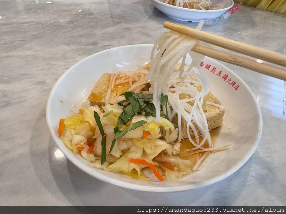 食記- 桃園市大園區玉里橋頭臭豆腐(大觀店)花蓮臭豆腐